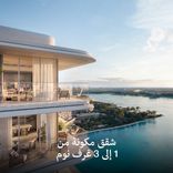 Muheira Maysan thumbnail 22