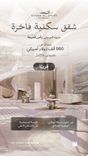 Nasim Al Bahr Residences thumbnail 12