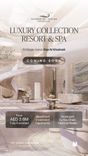 Nasim Al Bahr Residences thumbnail 5
