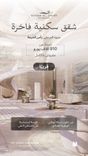 Nasim Al Bahr Residences thumbnail 9