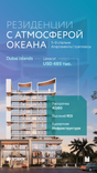 Nautis Residences thumbnail 27