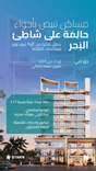 Nautis Residences thumbnail 28