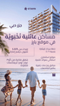 Nautis Residences thumbnail 20
