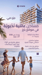 Nautis Residences thumbnail 23