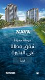 Naya 2 thumbnail 5