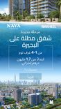 Naya 2 thumbnail 10