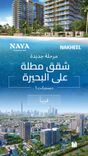 Naya 2 thumbnail 6