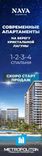 Naya Residences thumbnail 36