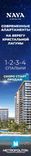 Naya Residences thumbnail 35