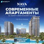 Naya Residences thumbnail 34