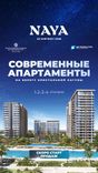 Naya Residences thumbnail 32