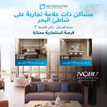 Nobu Al Marjan thumbnail 18