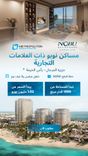 Nobu Al Marjan thumbnail 21