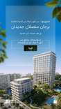 Nura by RAK Properties thumbnail 7