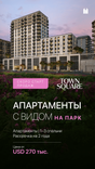 Odessa thumbnail 17
