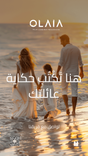 Olaia Residences The Palm thumbnail 18