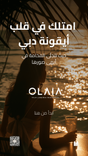 Olaia Residences The Palm thumbnail 19