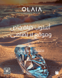 Olaia Residences The Palm thumbnail 14