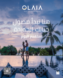 Olaia Residences The Palm thumbnail 11