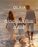 Olaia Residences The Palm thumbnail 12
