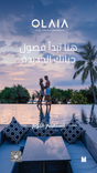 Olaia Residences The Palm thumbnail 22