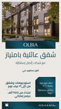 Olbia thumbnail 17