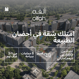 Olfah thumbnail 19