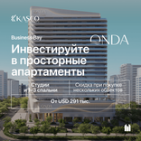 ONDA by KASCO thumbnail 18