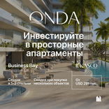 ONDA by KASCO thumbnail 17