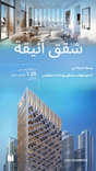One Residence thumbnail 40