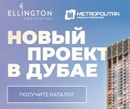 One River Point thumbnail 32