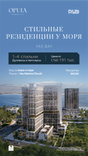 Opula Residences thumbnail 10