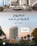 Opula Residences thumbnail 13