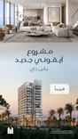 Opula Residences thumbnail 12