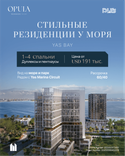Opula Residences thumbnail 11