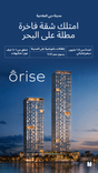 Orise thumbnail 18