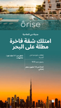 Orise thumbnail 28