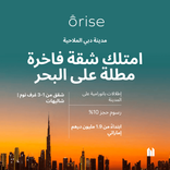 Orise thumbnail 26