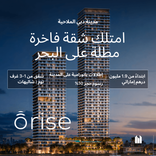 Orise thumbnail 22