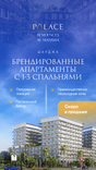 Palace Residences Al Mamsha thumbnail 2