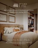 Palace Residences Al Mamsha thumbnail 12