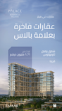 Palace Residences Hillside thumbnail 13