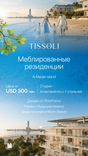 Palazzo Tissoli thumbnail 15