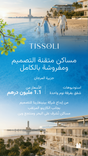 Palazzo Tissoli thumbnail 8