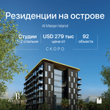 Park Beach Residences thumbnail 18