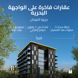 Park Beach Residences thumbnail 14