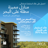 Park Beach Residences thumbnail 6