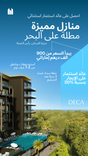 Park Beach Residences thumbnail 8