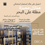 Park Beach Residences thumbnail 7