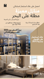 Park Beach Residences thumbnail 9